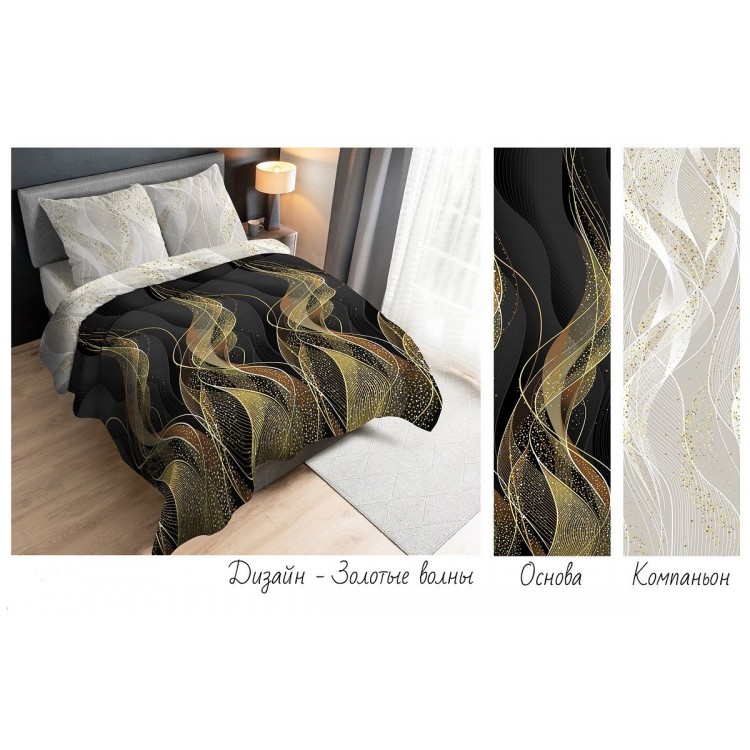 Комплект постельного белья 2 спальный из перкаля